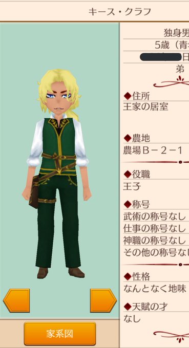 散髪のtwitterイラスト検索結果 古い順