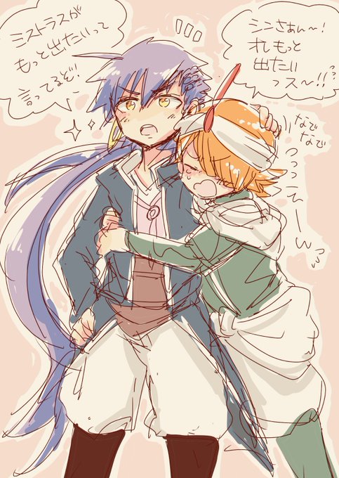 ミストラスのtwitterイラスト検索結果 古い順 ミストラスのtwitterイラスト検索結果 古い順