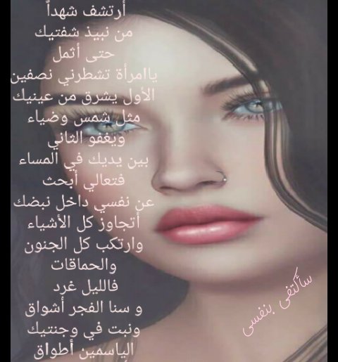 #حروف_الشمس
#قروب_شتات_للدعم
#سأكتفي_بنفسي