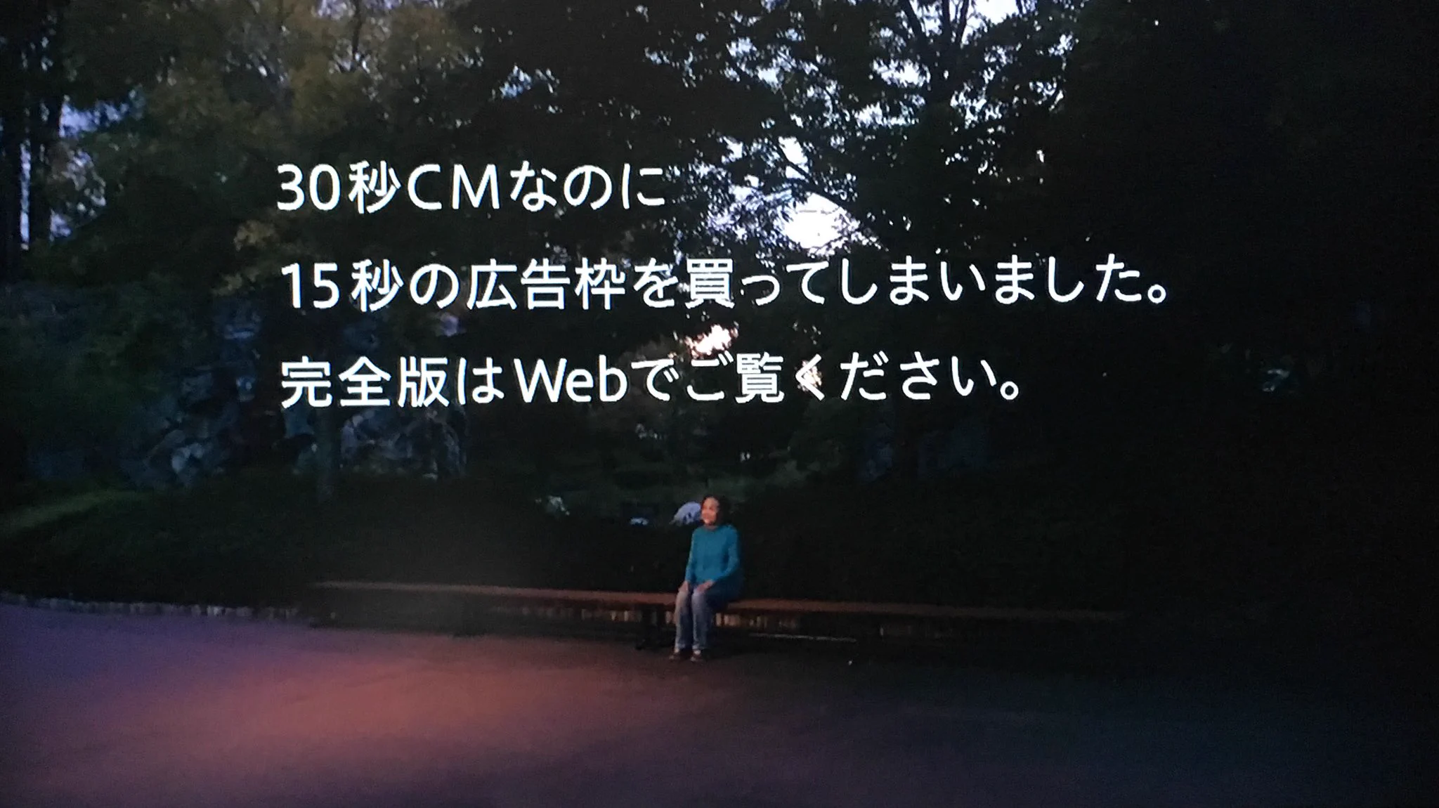 どうしてこうなったｗｗｗ今年いっぱいで閉演のスペースワールドのCMのクオリティが凄いｗｗｗ