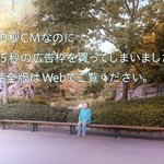 どうしてこうなった!今年いっぱいで閉演のスペースワールドのCMのクオリティが凄い!