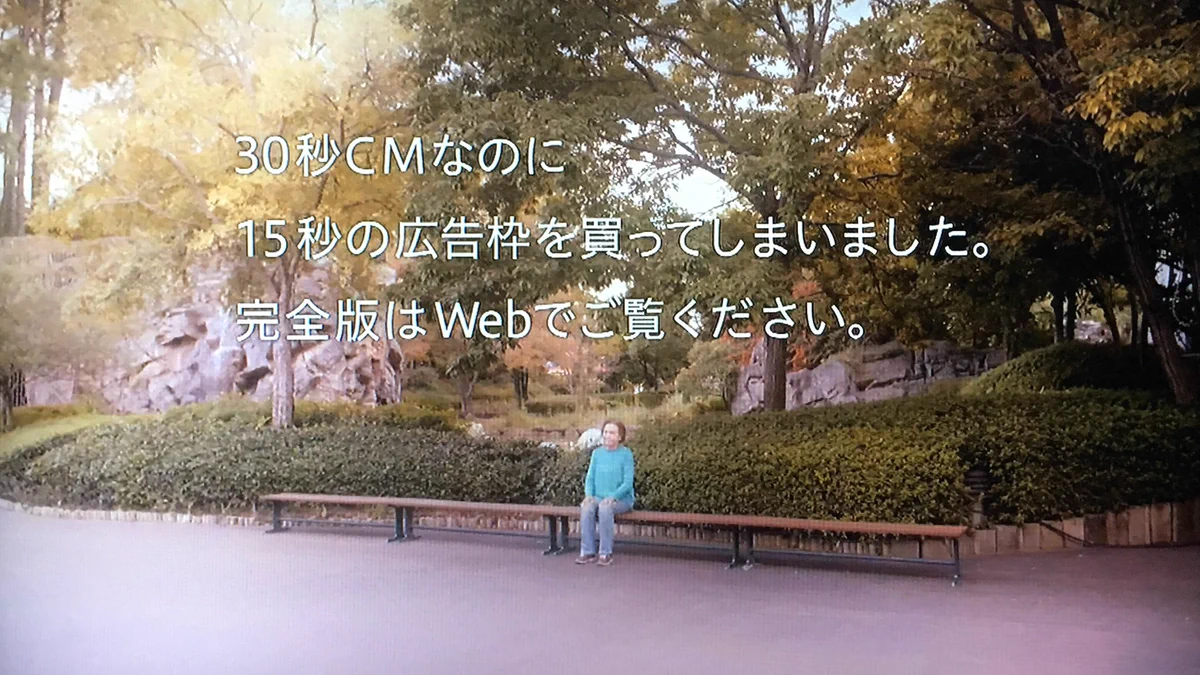 どうしてこうなったｗｗｗ今年いっぱいで閉演のスペースワールドのCMのクオリティが凄いｗｗｗ