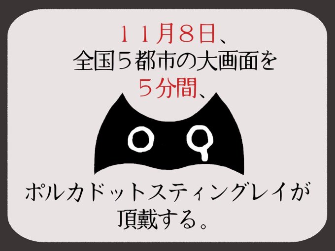 最高壁紙 ポルカドットスティングレイ ロゴ 最高の花の画像 最高壁紙 ポルカドットスティングレイ ロゴ 最高の花の画像