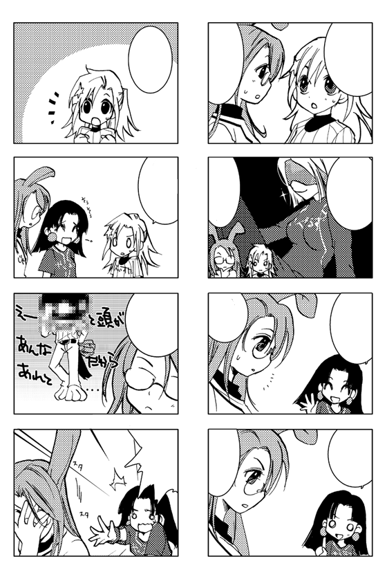 #無言で過去絵をあげる見た人もやる 