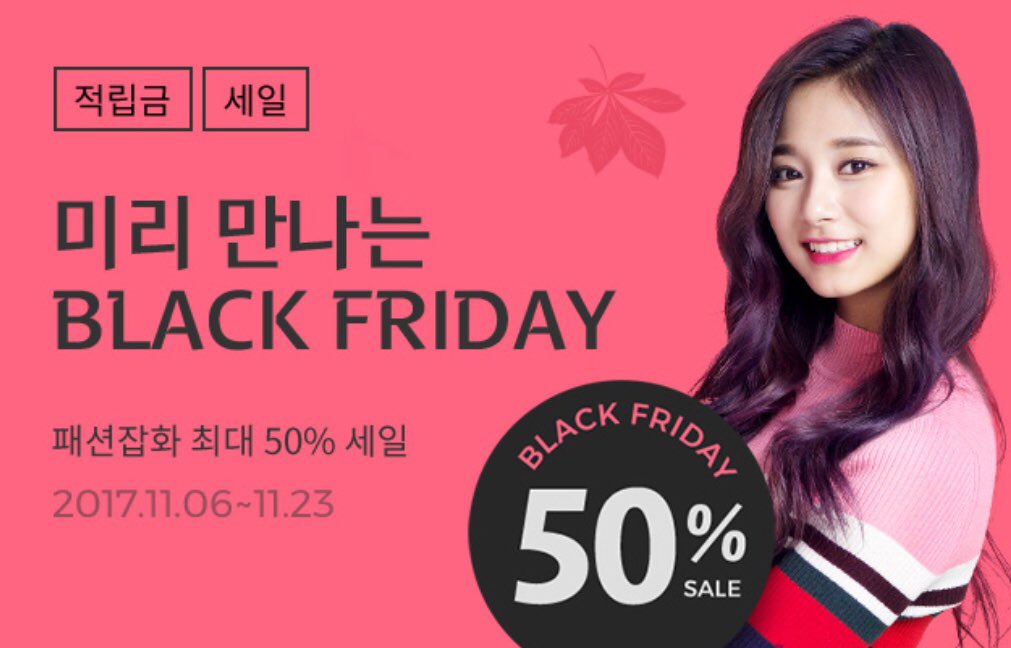 nac_ci's tweet photo. TZUYU x LOTTE DUTY FREE🛍
舊圖新用還是這麼美 ( ˘ ³˘)♥ 

#TZUYU #쯔위 #ツウィ #子瑜 https://t.co/9tZrx44Dxk