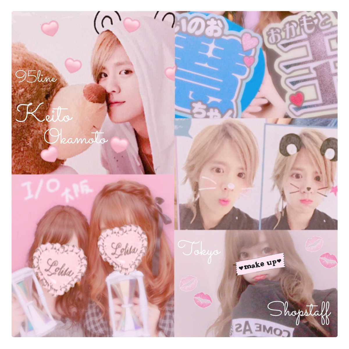tgsytm1111's tweet photo. ❤︎.Keito Okamoto.❤︎

気になった方お迎え行きます👼💋

#over20なJUMP担繋がろうキャンペーンてことでRTくれたらお迎えいきます
#JUMPドームツアー決定ということで繋がりませんか 
#JUMPツアーに向けて繋がりましょう https://t.co/1eJ1B7GKhF