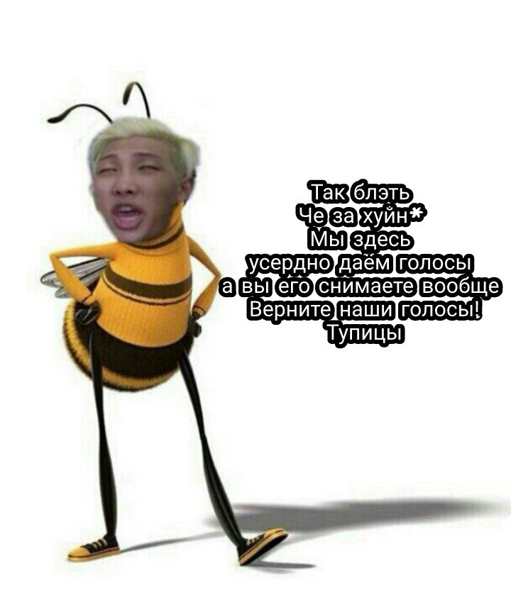 kimwang_04's tweet photo. #STAND_BY_BTS
Mnet:Завидуют снимают голосов
ARMY:

#BTS_yet
#BTS_MAMA_VOTE https://t.co/LgDfKL8CKn