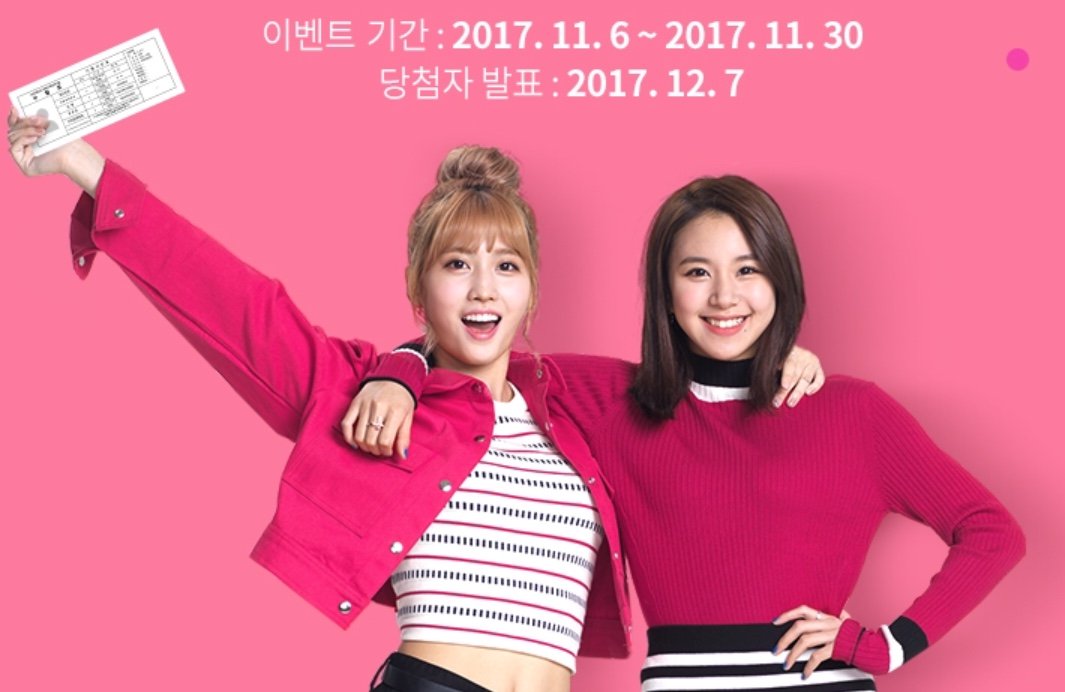 nac_ci's tweet photo. MOMO x LOTTE DUTY FREE🛍
 
#MOMO #모모 #TWICE #트와이스
#CHAEYOUNG https://t.co/zvS4STVX0s