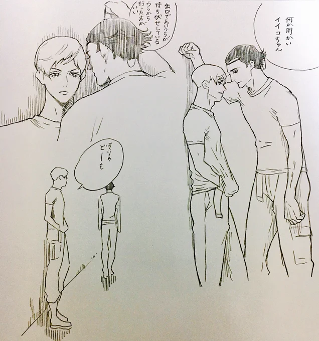 訓練生時代とかさ〜すったもんだがあったりさ〜お互いよく知らないけどちょっと気になる存在だったりさ〜〜、さ〜〜あるじゃん〜 