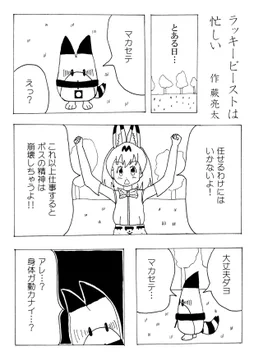 画像 / Picture