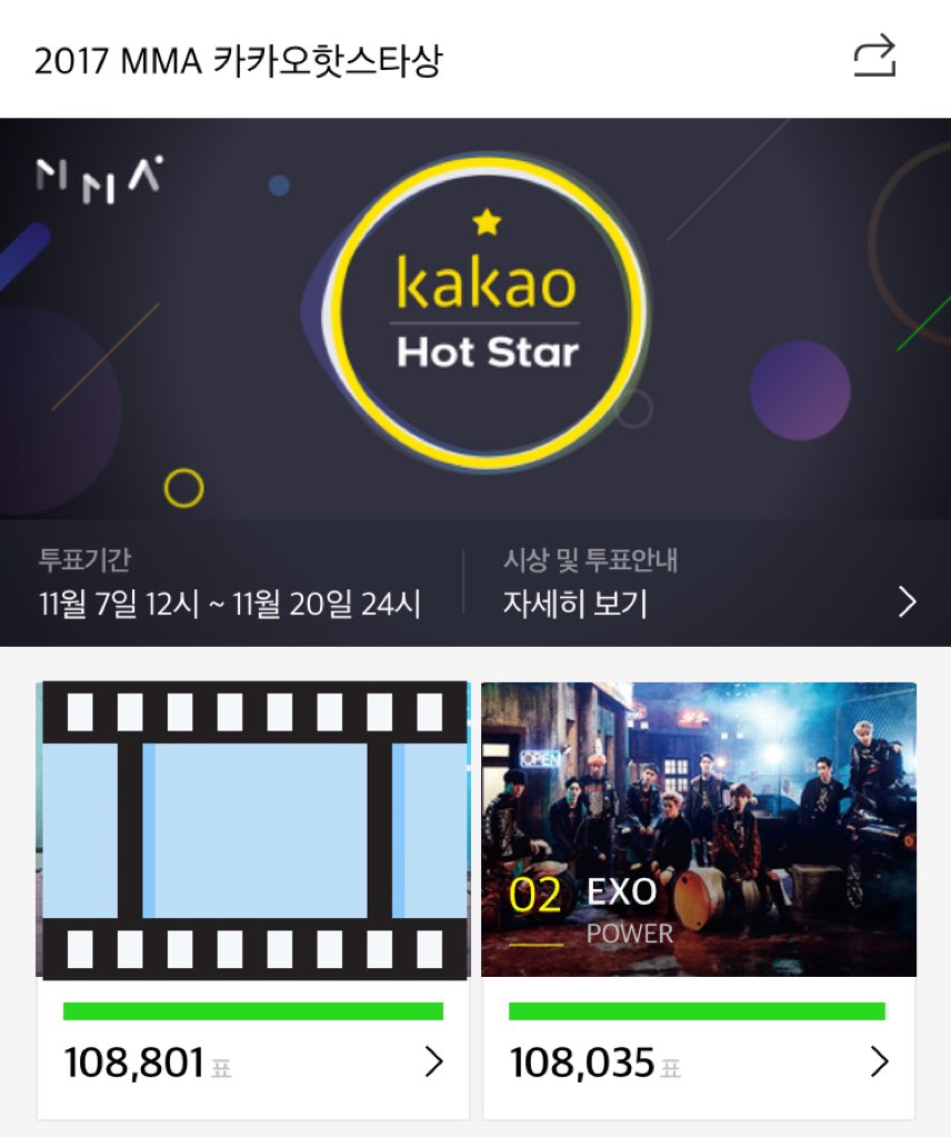 exovoteKR's tweet photo. 🚨🚨🚨🚨🚨🚨🚨🚨🚨🚨🚨 https://t.co/OUmkt2r1an