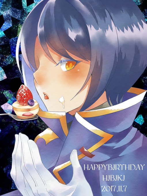 誕生日ケーキのtwitterイラスト検索結果 古い順