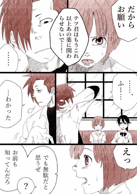 お久しぶり。 