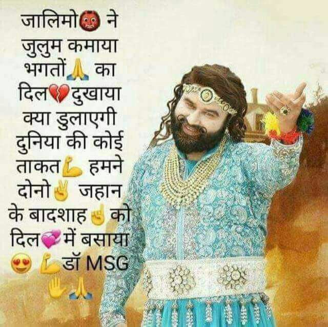 kwlinsan's tweet photo. @tarsem_insan दिल नी लगदा सोहने यार बिना। https://t.co/wORf96TLQJ
