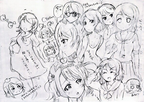 最近曜ちゃん活躍しないので昨夜練習がてらひたすら描いたンゴ

恋アクのあざと顔最高です… 