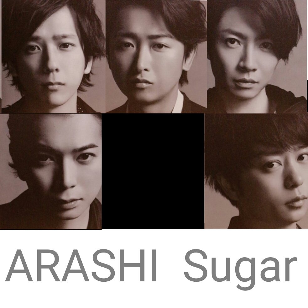 Arashi Live Tour 17 18 Untitled 嵐 Sugar かっこいい曲 T Co 0xw1fzywjd Twitter