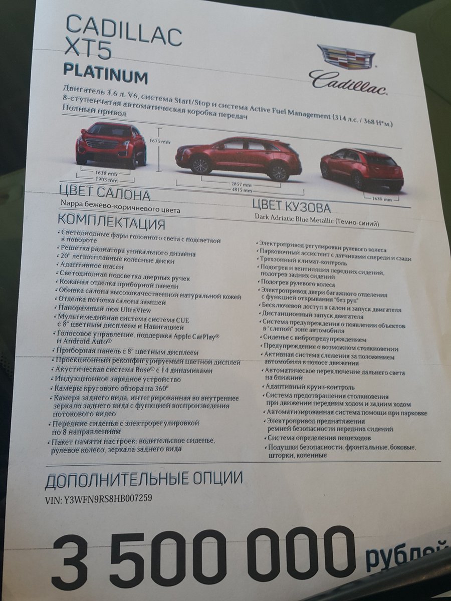 Бюро офисных машин