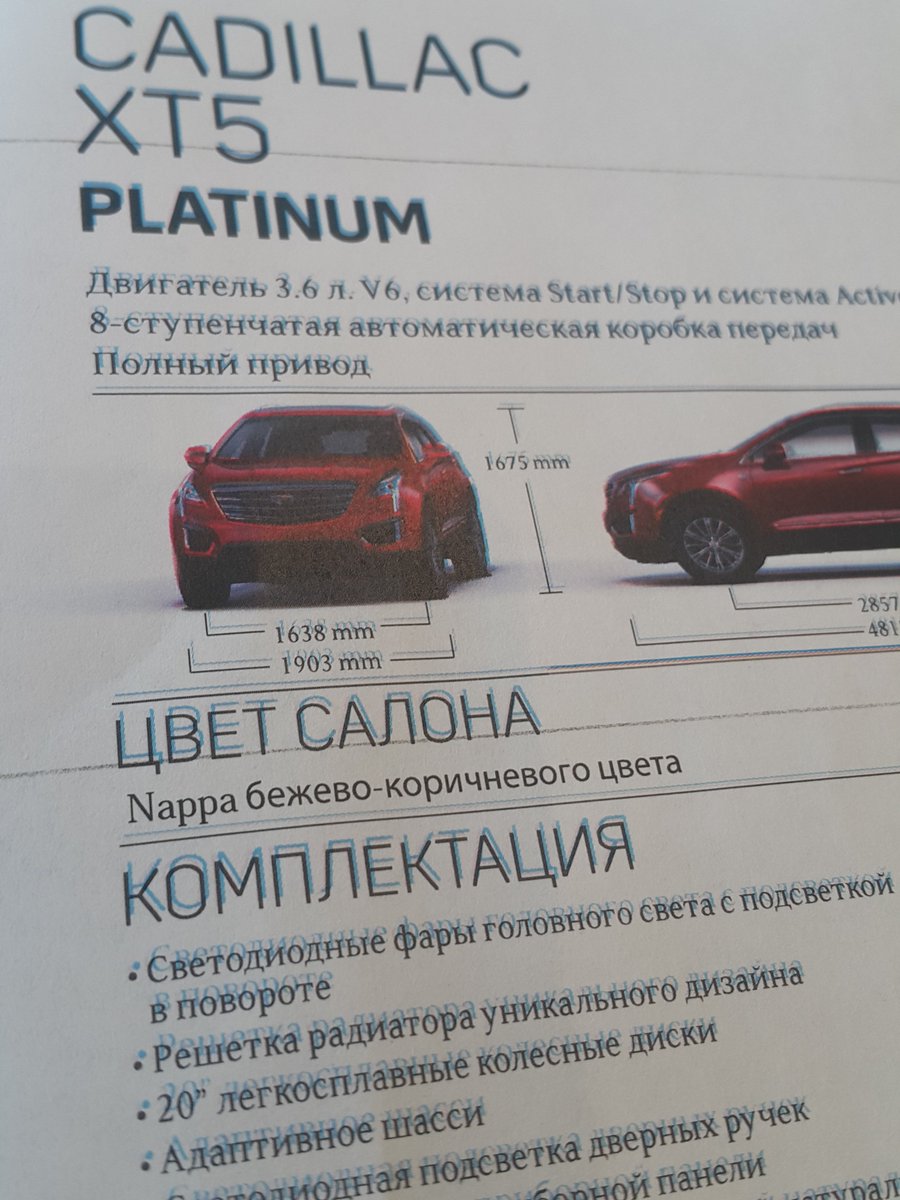 Леком бюро офисных машин