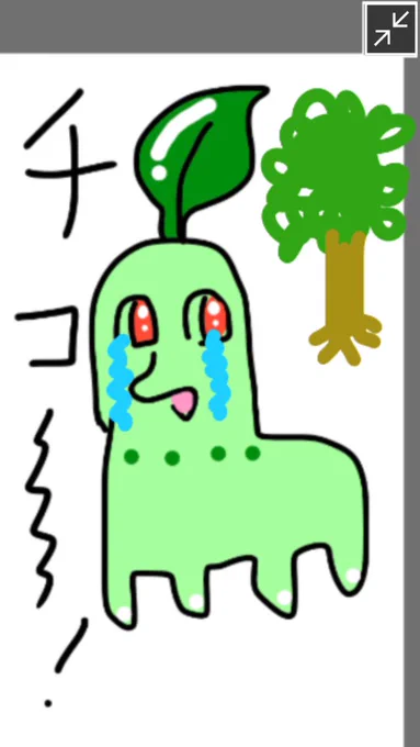 #無言で過去絵をあげる見た人もやる 