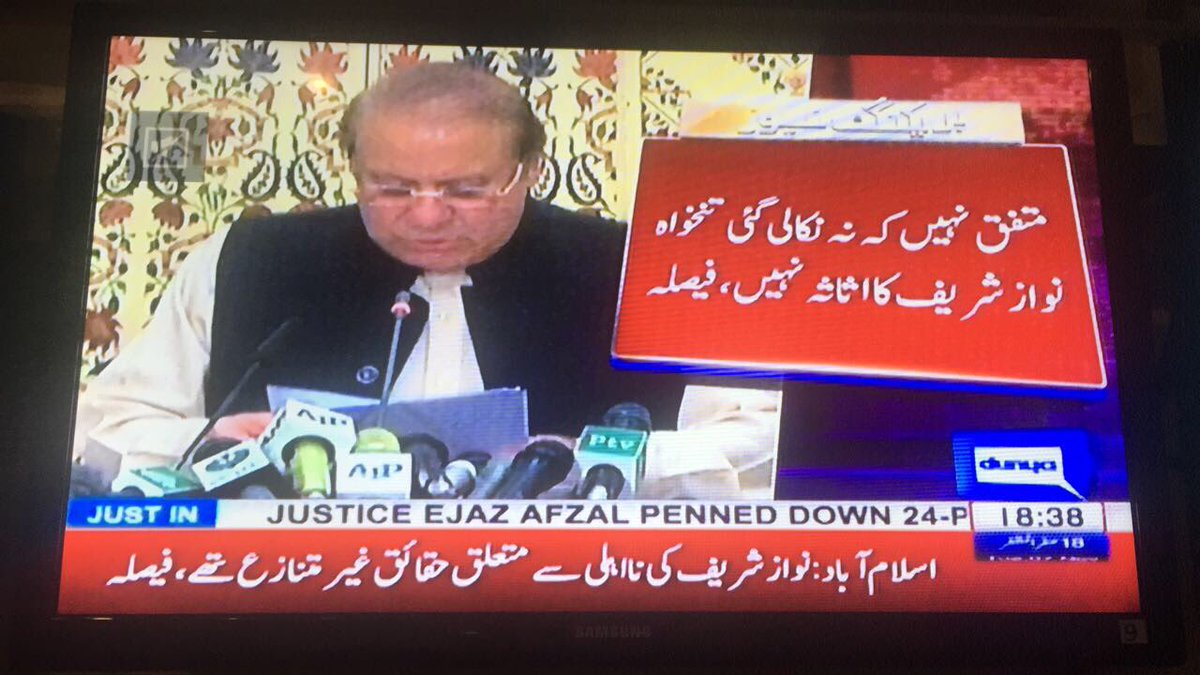 MaryamNSharif's tweet photo. This decision could only be under immense pressure otherwise such travesty of justice is unimaginable. https://t.co/hxuvSvPu1e