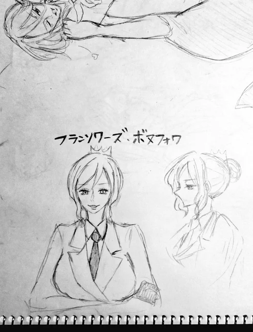 ボヌフォワ🌹 