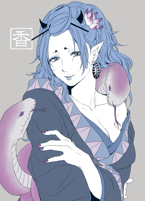 妲己様とお香さん 
