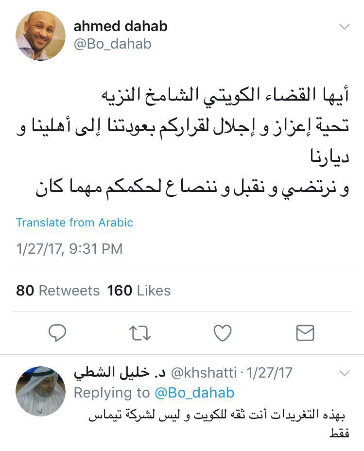 smallprojects_q's tweet image. #احمد_دهب_وينك #تيماس #تيماس_ثقه