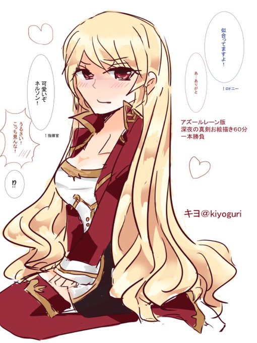 ネルソンのtwitterイラスト検索結果 古い順 ネルソンのtwitterイラスト検索結果 古い順