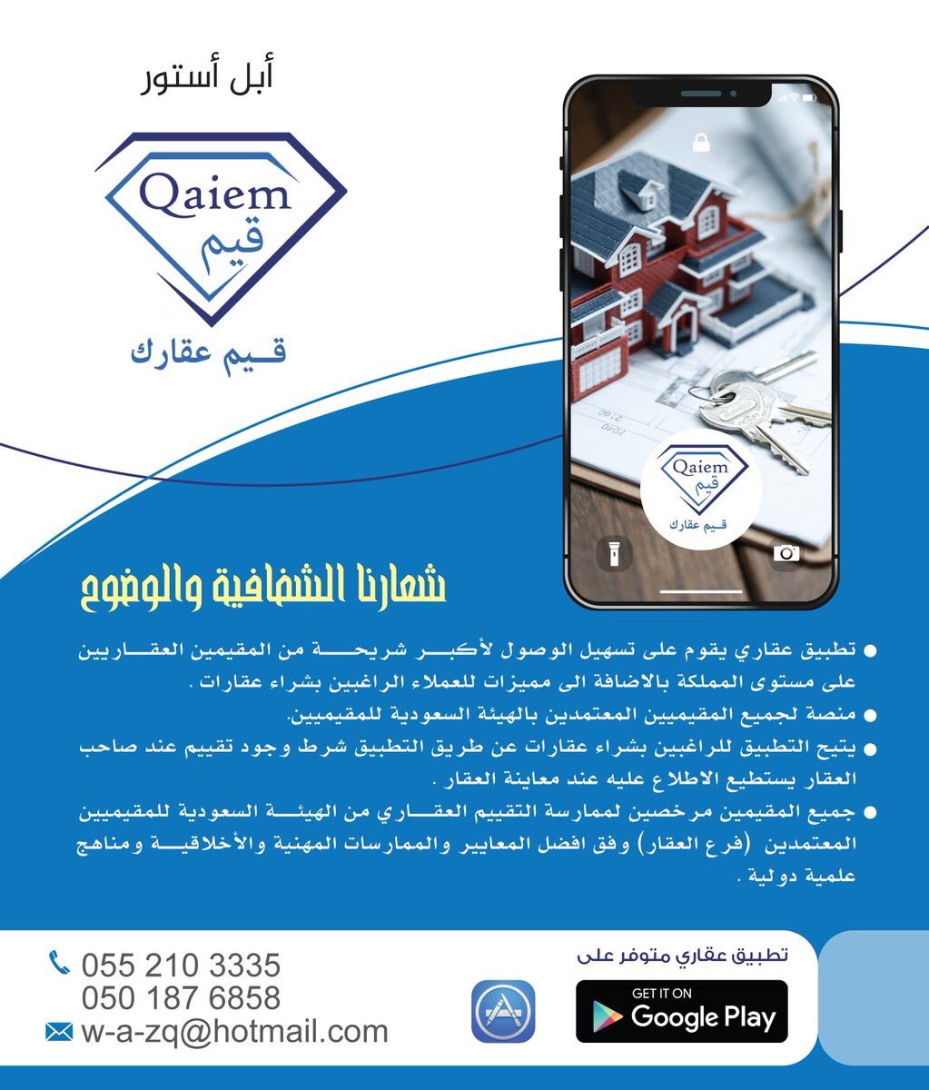 Abdullah_iApp tweet picture