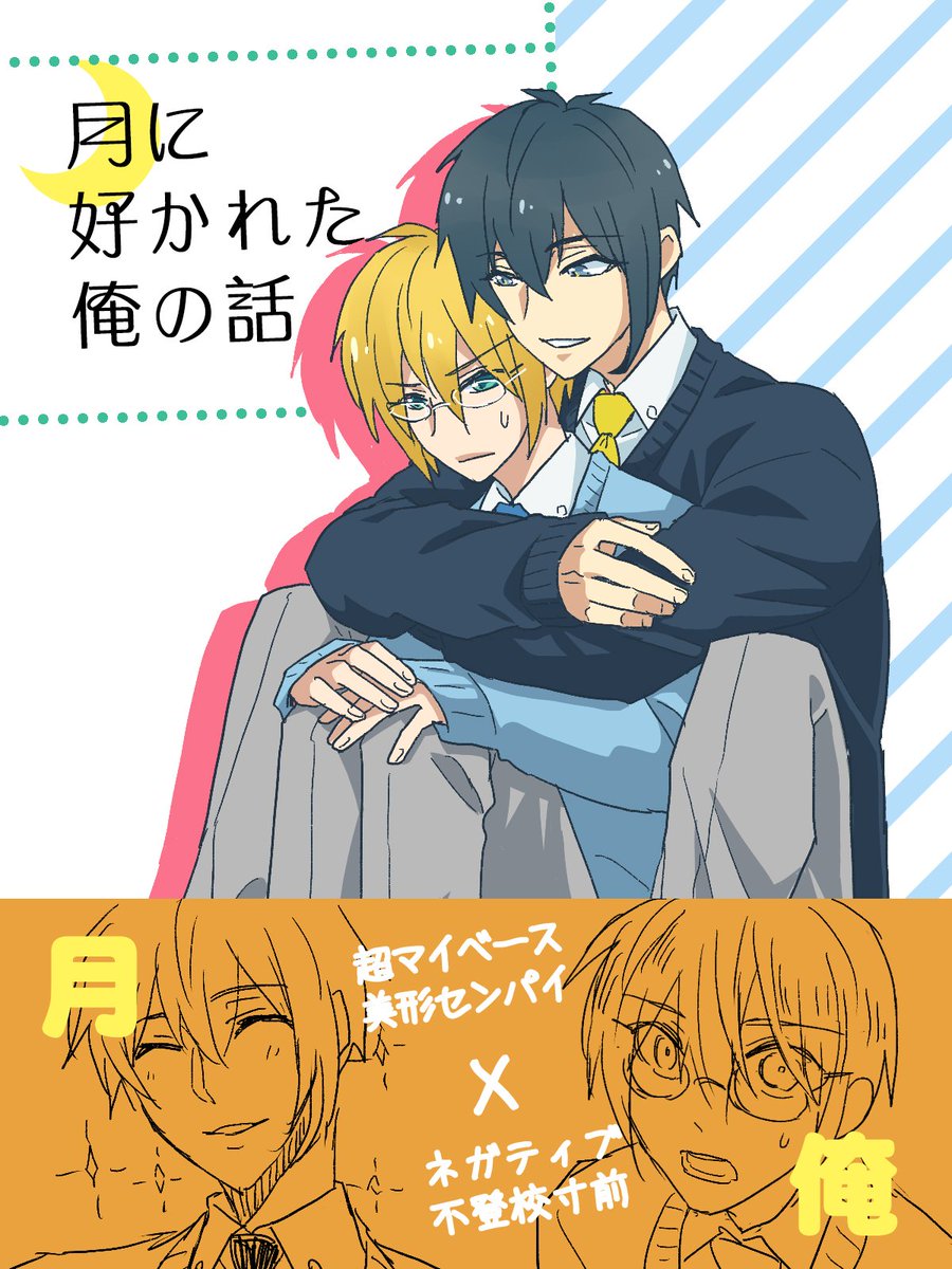 #無言で過去絵をあげる見た人もやる 