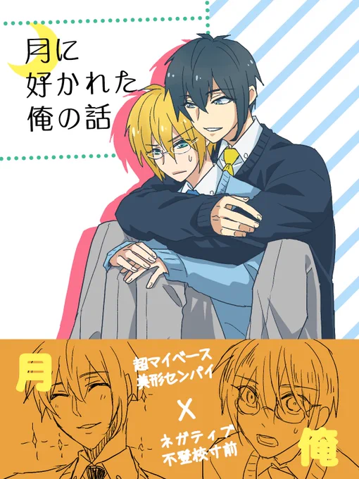 #無言で過去絵をあげる見た人もやる 