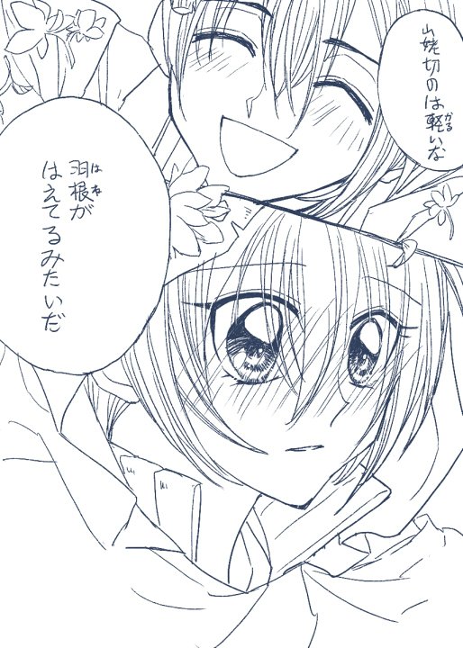 #無言で過去絵をあげる見た人もやる 