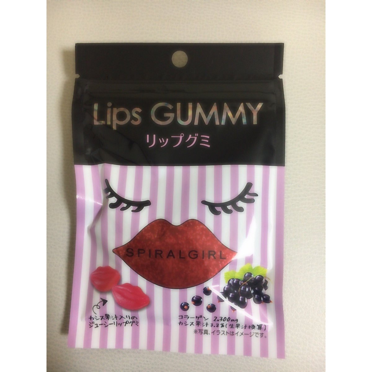 Azuki_non's tweet photo. そう言えば今日、淳太くんグミ
いや唇グミ買いましたっていうどーでもいい投稿ね https://t.co/DNnXVwBGAw
