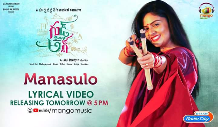 anids21's tweet photo. Manasulo 3rd Single from GBU will be Out Tomorrow @MukhiSree #GBU #Sreemukhi #Manasulo @harrsham Musical Narrative❤😍 Love You😘❤ @MukhiSree ☺ https://t.co/nfYkQbJnId