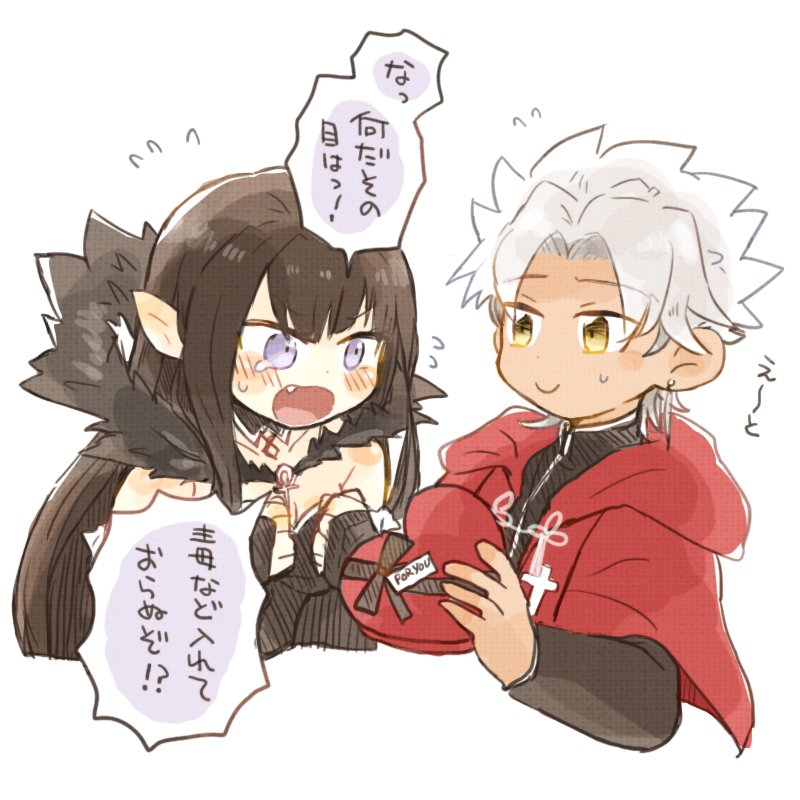 #天草ピックアップが来るので過去絵を再掲する 