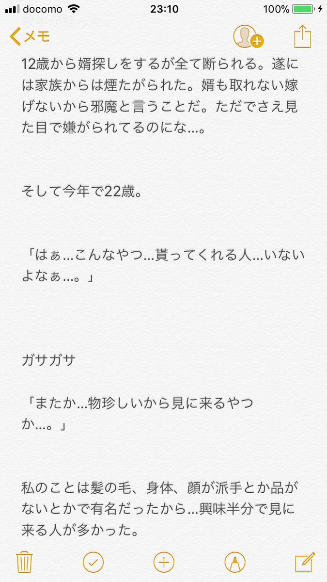 翔々好きですふうきさん 3 No Twitter 文ストプラス 文ストクラスタさんと繋がりたい 文スト好きさんと繋がりたい 文スト 文豪ストレイドッグス好きと繋がりたい 文豪ストレイドッグス 太中 太中小説です エロ出るかも です