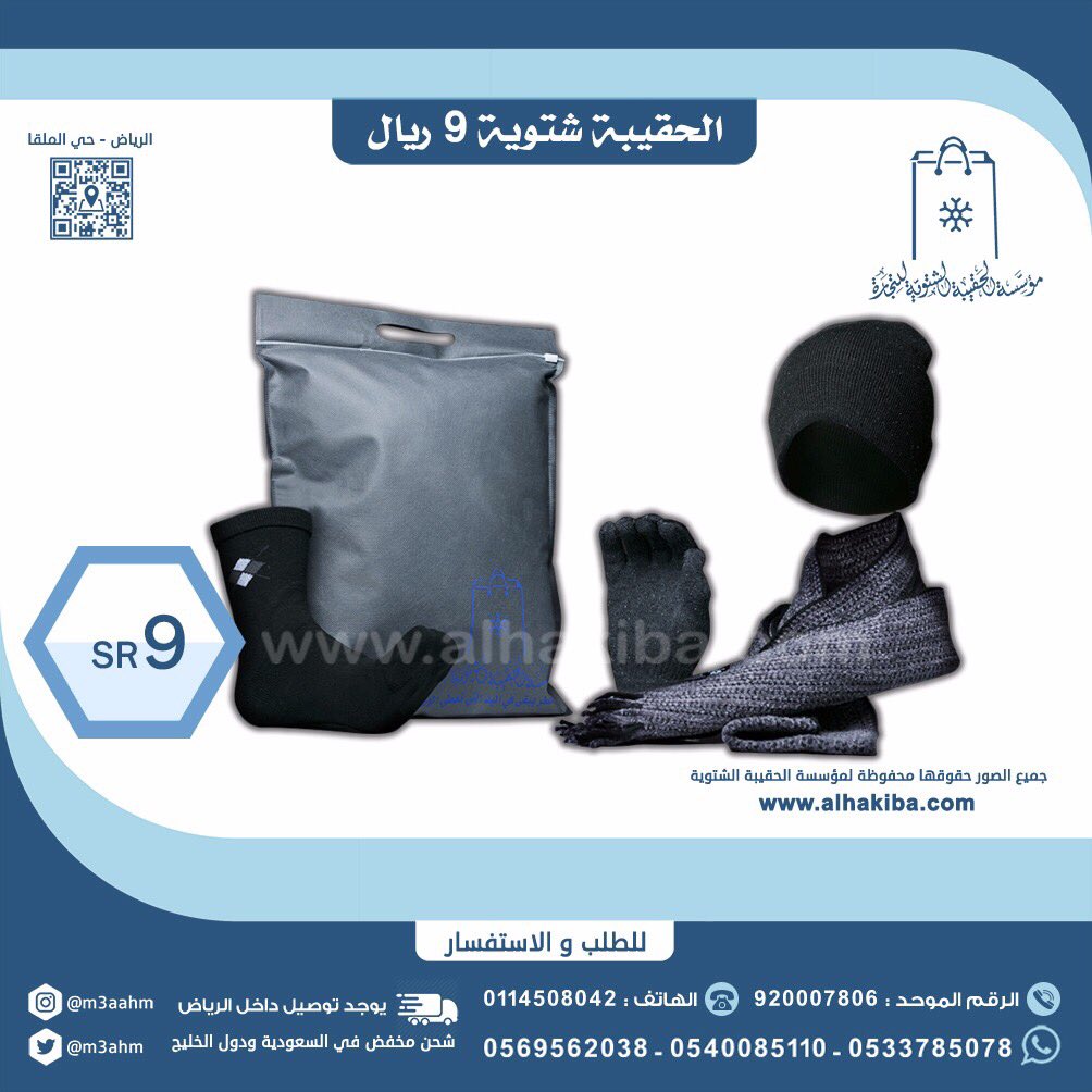 m3ahm tweet picture