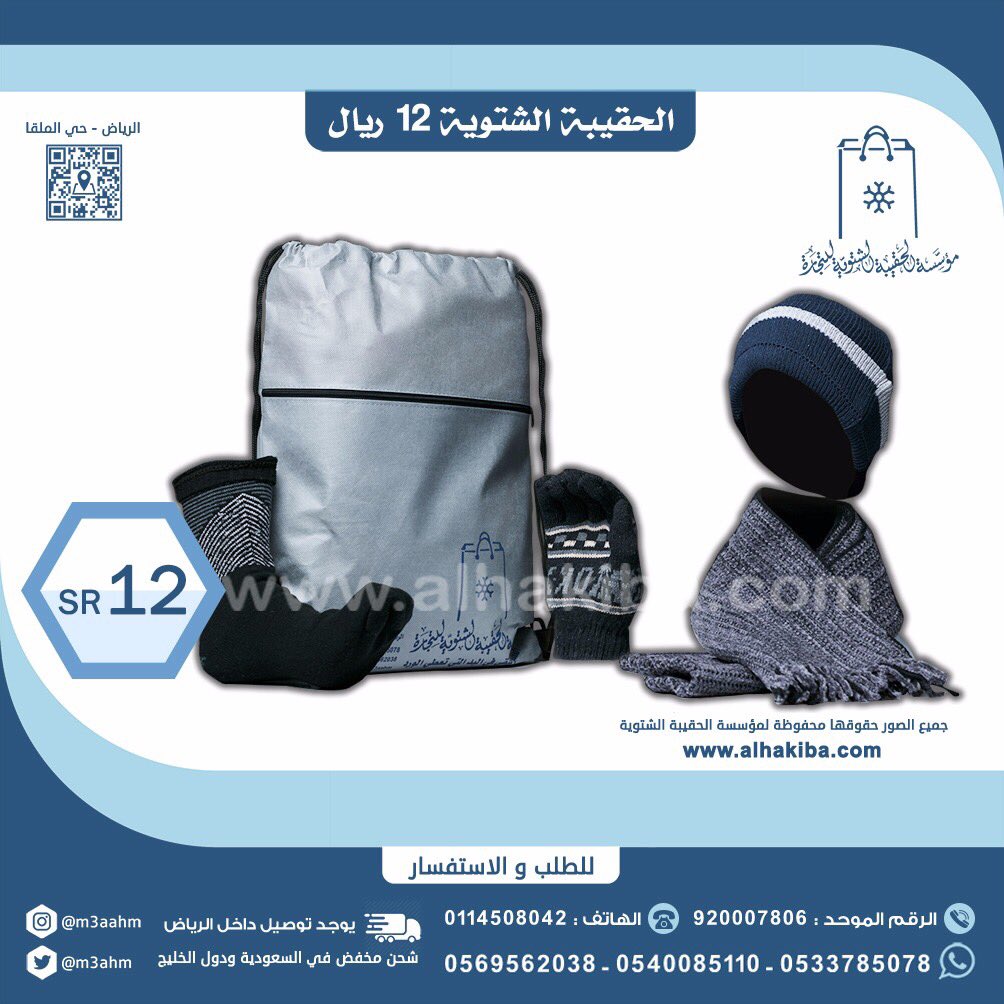 m3ahm tweet picture
