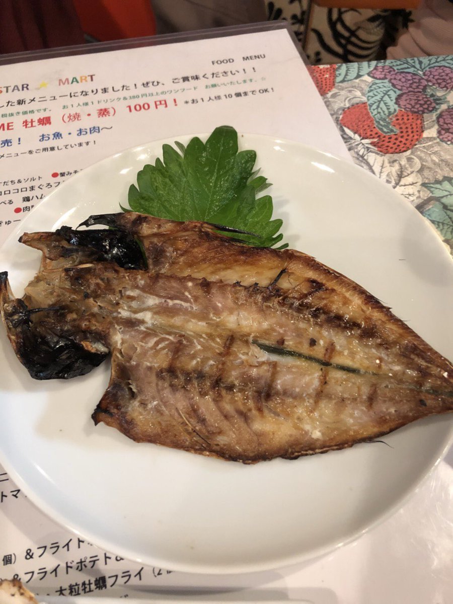 kaori_yogini's tweet photo. 相方とレコーディング打ち上げ
東中野のOYSTAR MART!
初めて来たけど、すごいですクオリティ!!焼きガキ、蒸しガキが1人10個まで100円。。素敵♡
刺身も、サービスで頂いた沼津産のアジの開きも美味しすぎます!
#東中野 #OYSTAR BAR https://t.co/d9hOkMSvjf