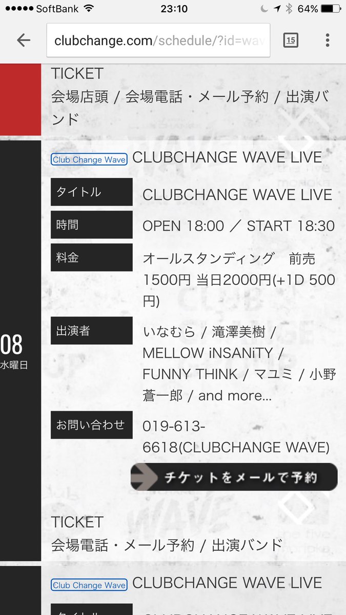 MELLOWiNSANiTY's tweet photo. 明日は初ライブです！！
オリジナルやるので、是非来てください！！
場所はwaveです！ https://t.co/OMke3DnAts
