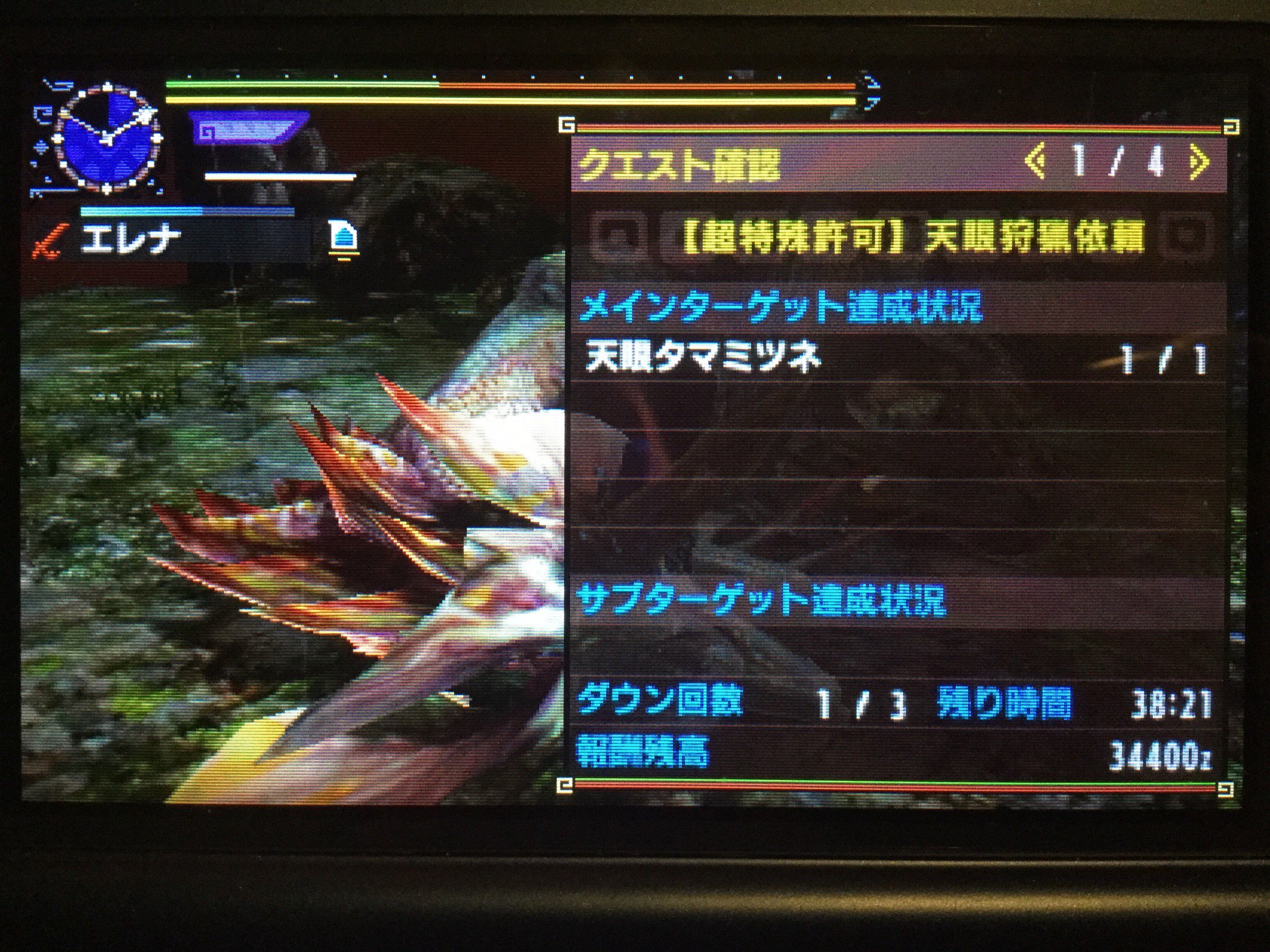 ブレイヴ太刀 Twitter Search Twitter