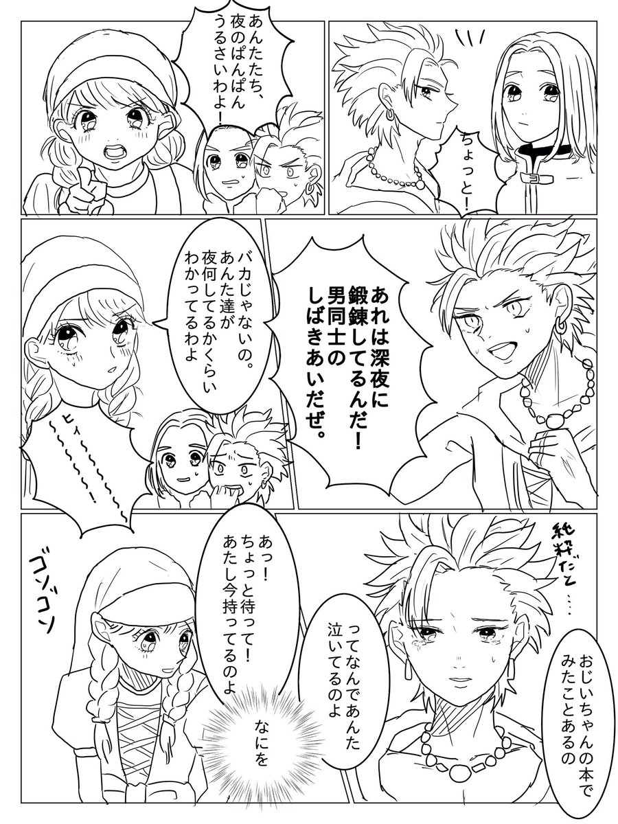Meyo 渾身お尻叩き 主カミュ Meyo 渾身お尻叩き 主カミュ