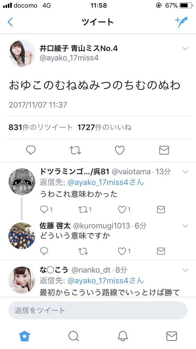 活動歴および当時の関連ビジュアル記録