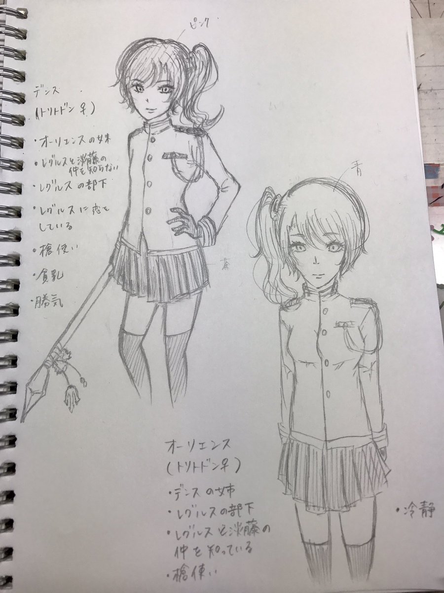 レンユ Renyu Pkmn Twitter