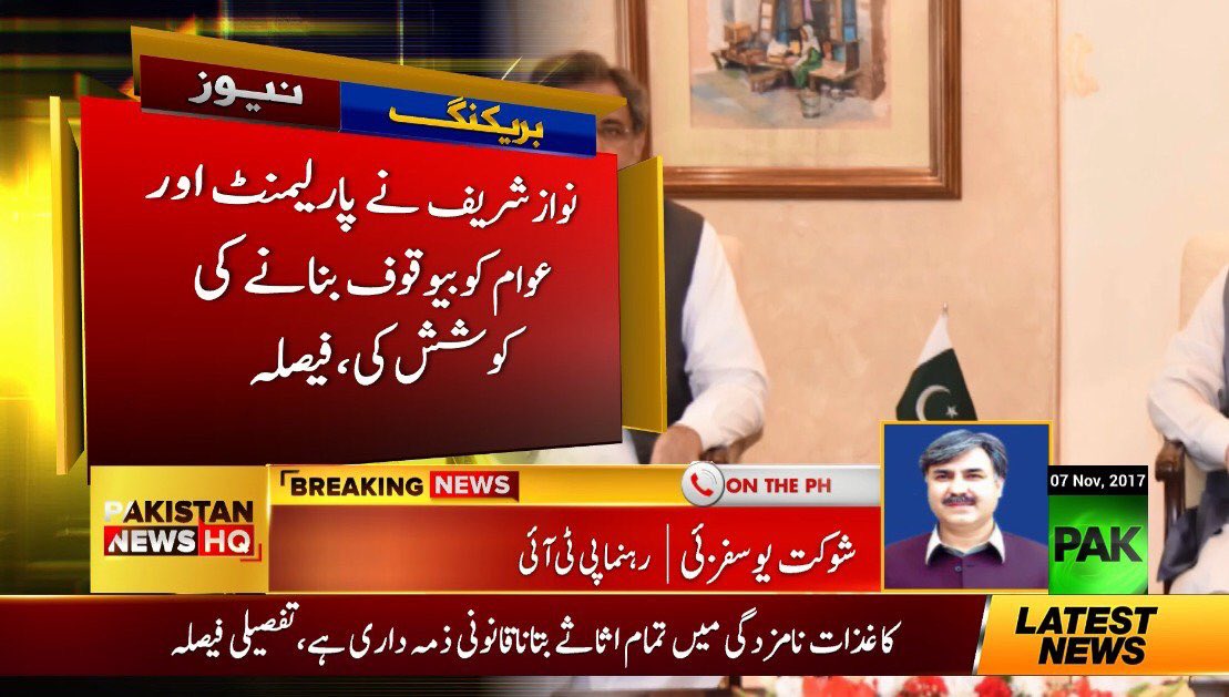 Salahudinayubi2's tweet photo. @MaryamNSharif Tm log #Awaaam ko bewaqoof banaty ho sharm ni ati...tumhra abu internati https://t.co/lqHzWu1pgj