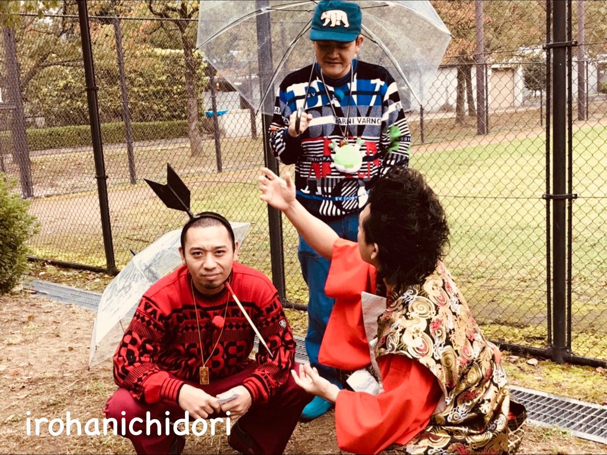 いろはに千鳥 Sur Twitter 不動の武将様回ご視聴ありがとうございました 次週 さらなる武将様 ワールドが千鳥を襲います はたして千鳥を襲う 背水の陣の武将様 とは一体 ここから神回が続きます お楽しみにー いろはに千鳥 武将様 テレ玉