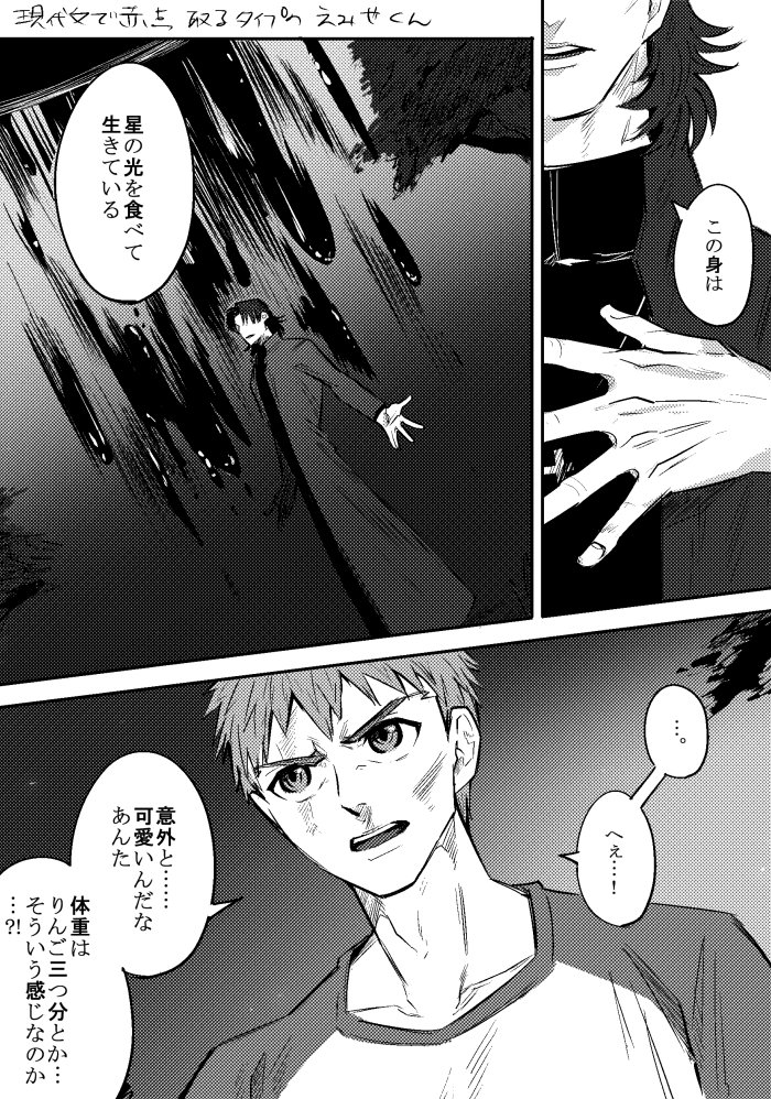 そういうかんじではない違う 