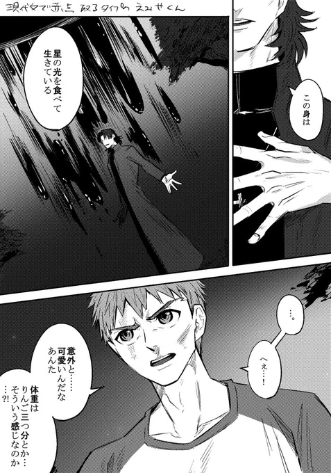 そういうかんじではない違う 