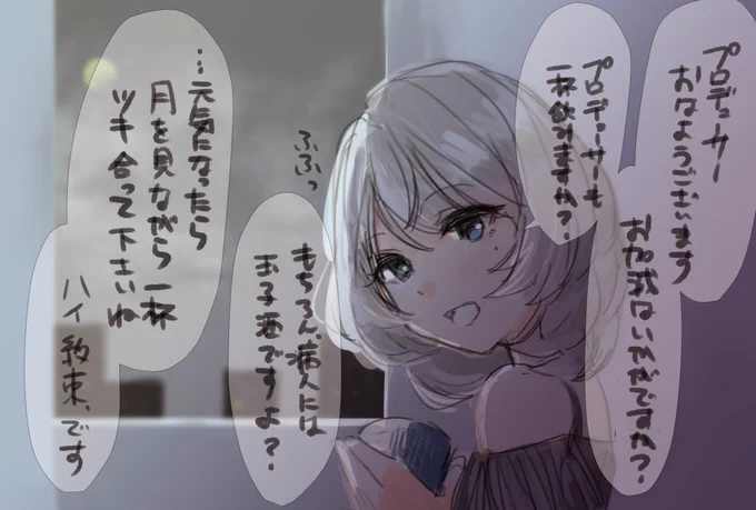 @yoshidap0707 山下次郎なら仕方ない!とにかく、ゆっくり休んでよくなってくださいね。。。 