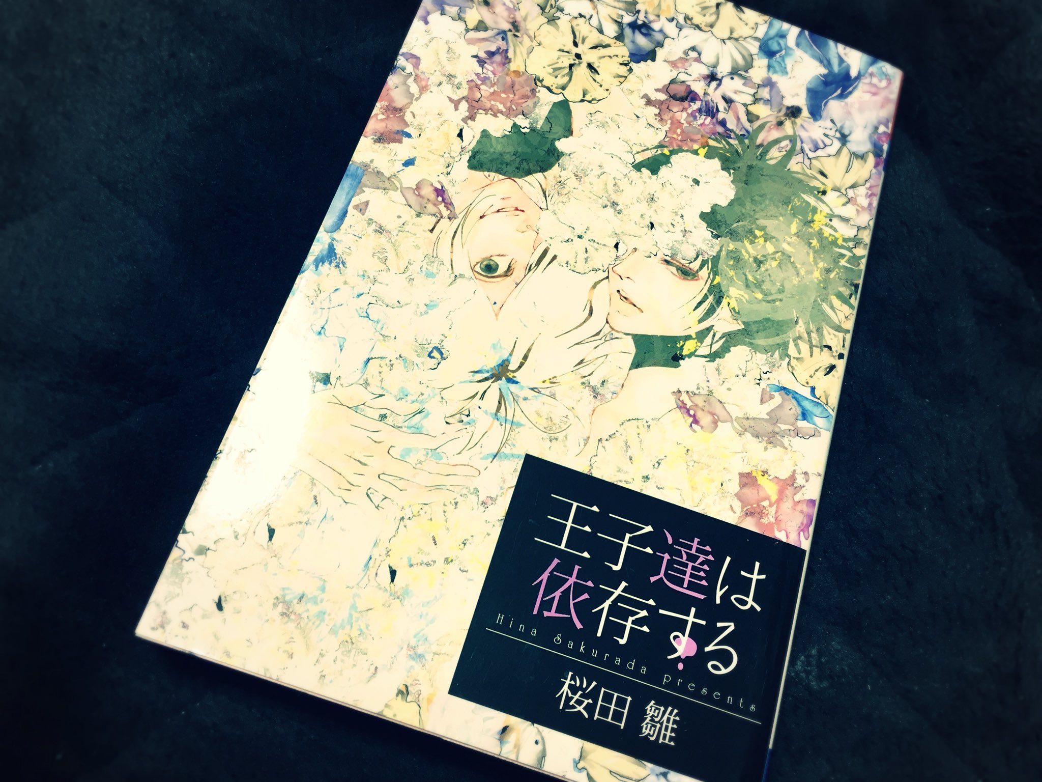 王子達は依存する Twitter Search Twitter